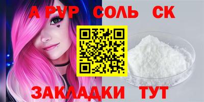 ешки Заводоуковск