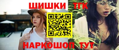 метамфетамин Балаково