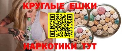 ешки Заводоуковск