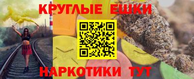 кокаин премиум Балашиха