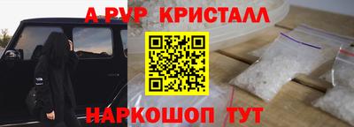 ешки Заводоуковск