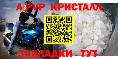 твердый Заволжье