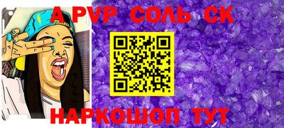 mdpv Жуковский