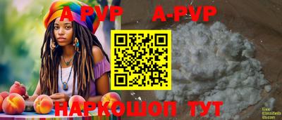 mdpv Жуковский