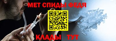 амфетамин Тара