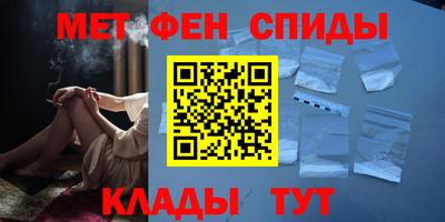 mdpv Жуковский