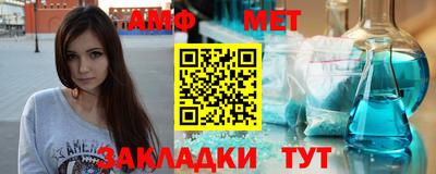 mdpv Жуковский