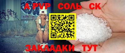 mdpv Жуковский
