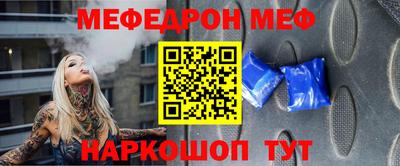 шишки Татарск