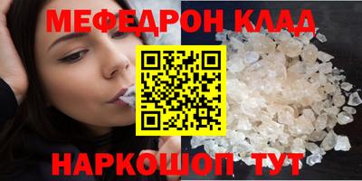 твердый Заволжье