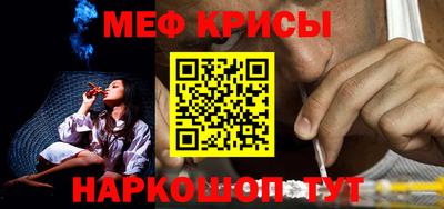 амфетамин Тара