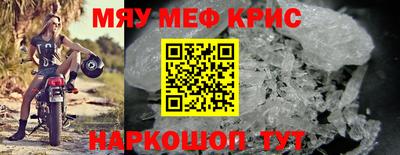 шишки Татарск