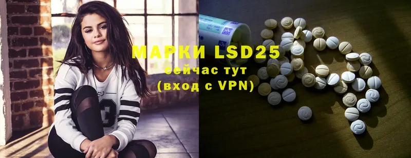 Лсд 25 экстази ecstasy  Красноярск 