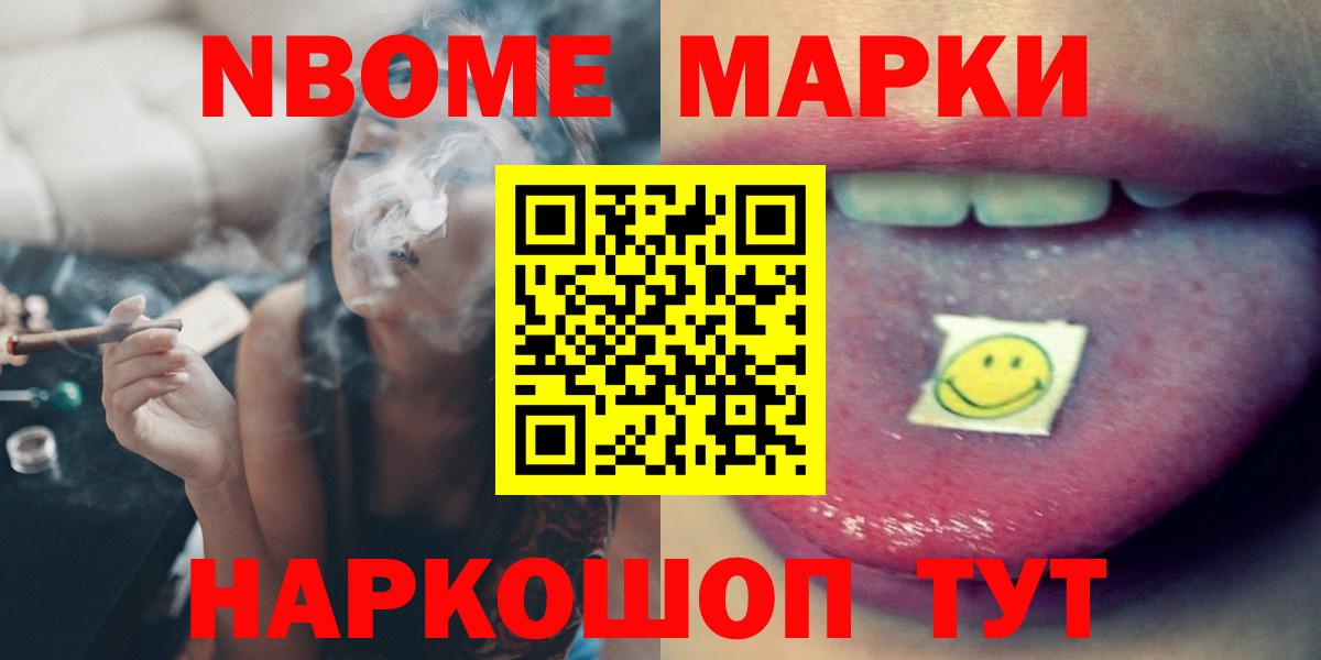 Красноярск  Лсд 25 экстази кислота  LSD-25 экстази  Вход с VPN 