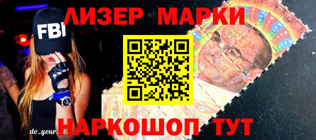 LSD-25 экстази кислота  LSD-25 экстази кислота  Красноярск 