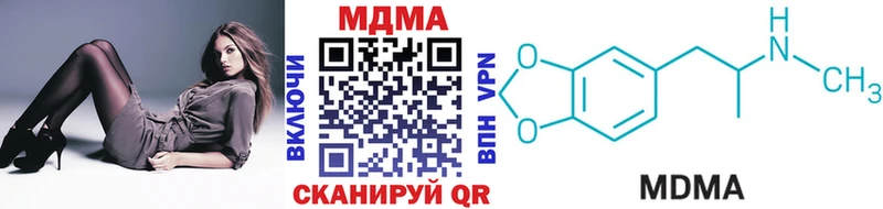 даркнет сайт  Красноярск  MDMA кристаллы 