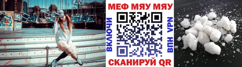 купить наркотики сайты  Красноярск  Меф 4 MMC 