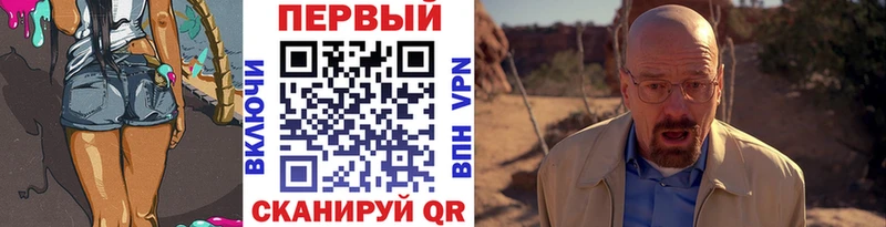 даркнет сайт  Красноярск  Первитин витя 