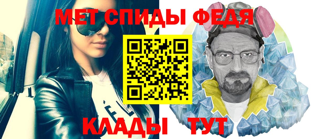 Метамфетамин винт  Метамфетамин винт  Красноярск 