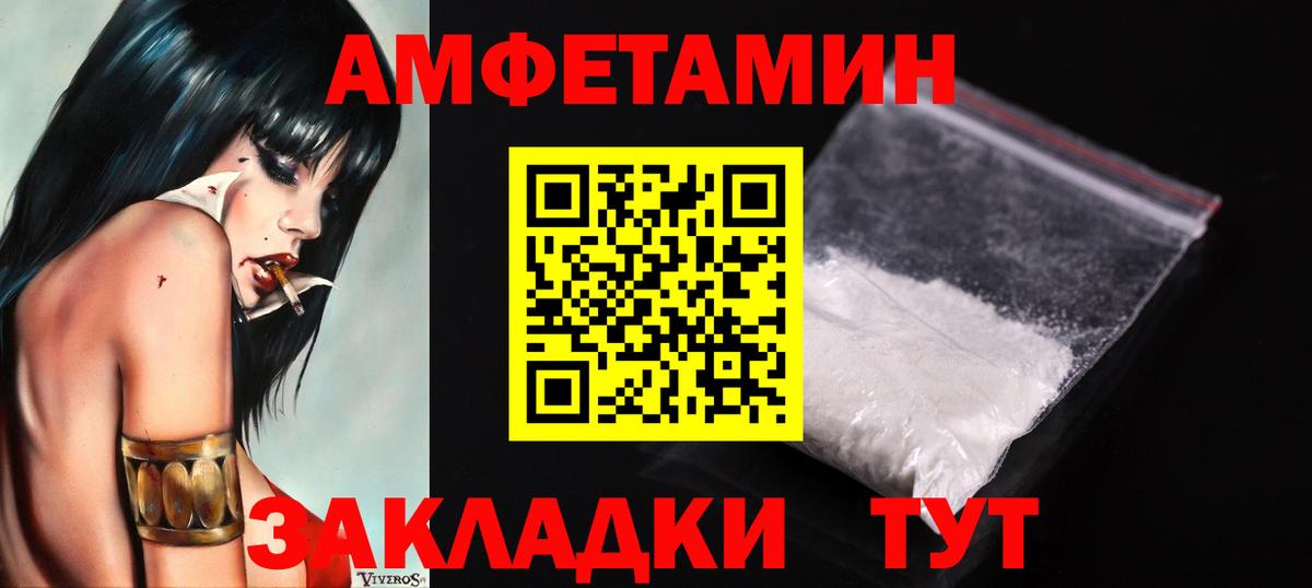 Первитин винт Красноярск