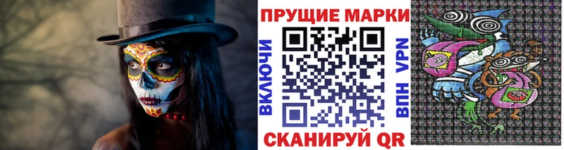 Марки 25I-NBOMe 1,5мг  наркотики  Красноярск 