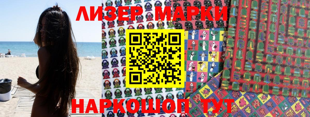 Марки 25I-NBOMe 1,5мг Красноярск