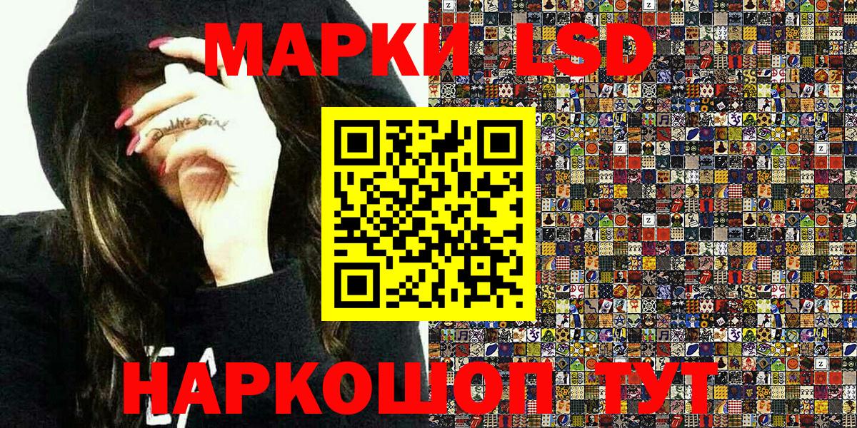 Марки 25I-NBOMe 1500мкг  Красноярск  Марки 25I-NBOMe 1500мкг  Марки 25I-NBOMe 1500мкг 