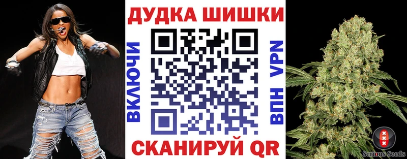 Бошки Шишки OG Kush  Красноярск 