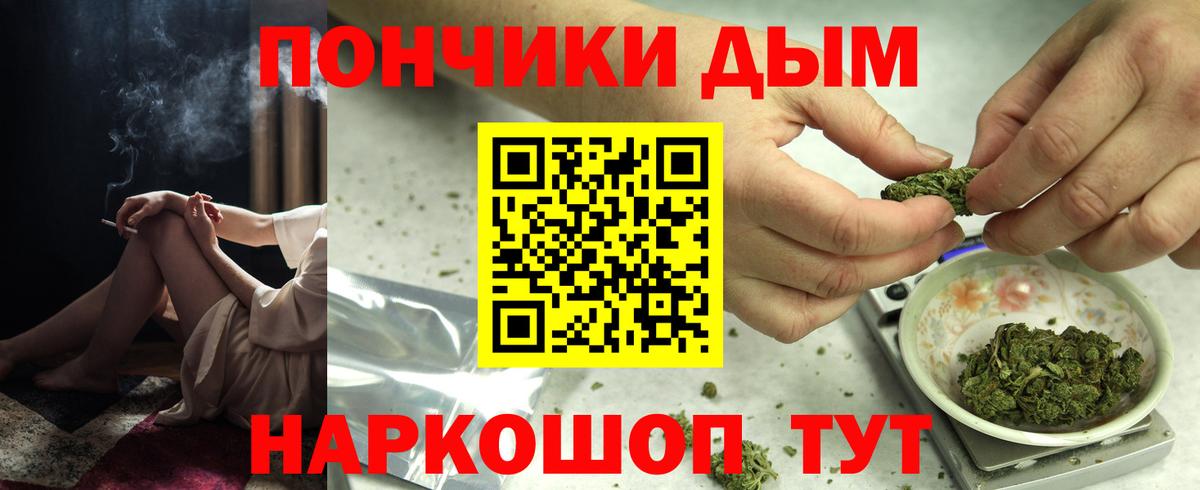 Бошки Шишки Bruce Banner  Вход с VPN  Красноярск  Канабис VHQ  Бошки марихуана план 