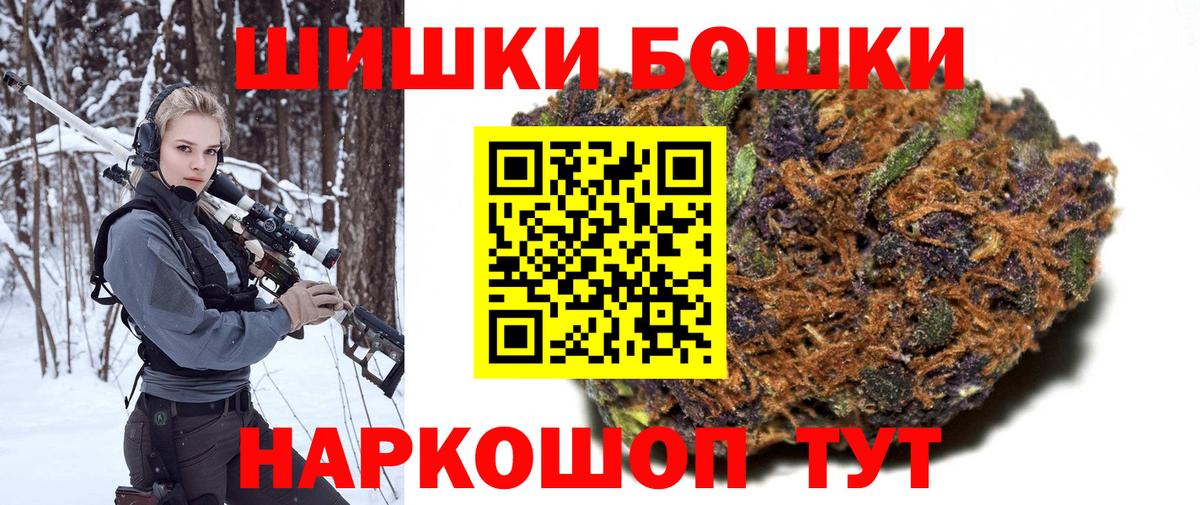 Канабис OG Kush Красноярск